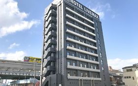 （日本中から大阪いらっしゃい２０２２）ホテルリブマックス大阪門真